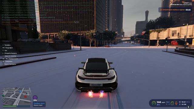 Grand Theft Auto V 2024.12.09 - 18.53.17.05.DVR смотреть онлайн