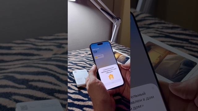 Как подключить умную лампочку Яндекс на iPhone 🍏 #iphone смотреть онлайн