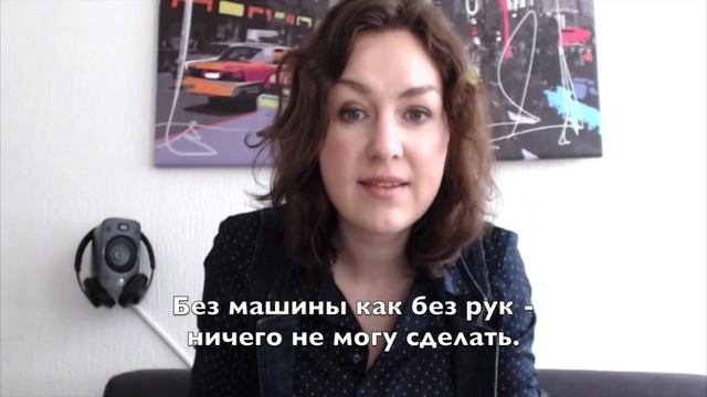 МАШИНА -- car // Glimpse of Russian // RUS/ENG/NL/LT/NOR subtitles смотреть онлайн