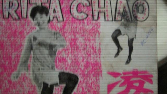 Rita Chao 凌雲 Pretty Flamigo смотреть онлайн
