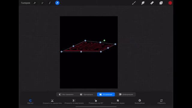 Как добавить текст в Procreate...🧐🤔🤭 смотреть онлайн