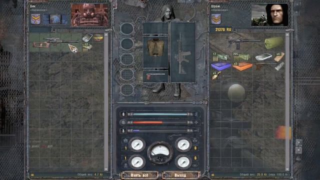 прицелы для HWM смотреть онлайн