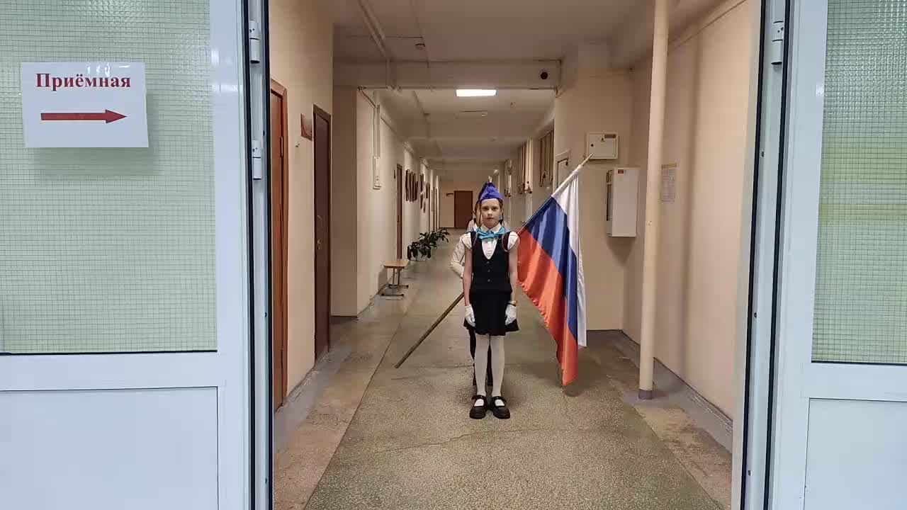 Вынос флага Российской Федерации в Лицее №1 смотреть онлайн