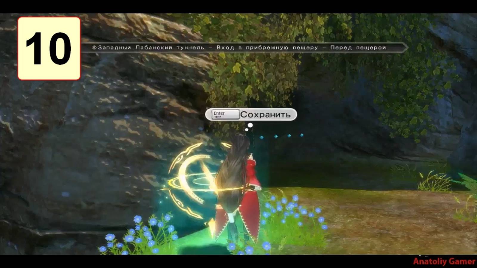 Прохождение ►Tales of Berseria◄【• Выпуск• #10】