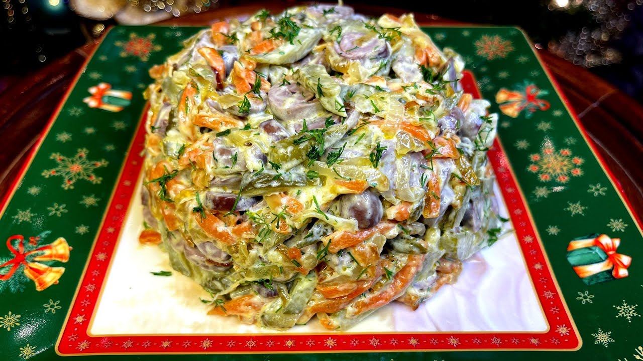 Салат с Куриными Сердечками - уж Очень он Вкусный. Готовлю на Праздничный и Новогодний стол 2025 смотреть онлайн