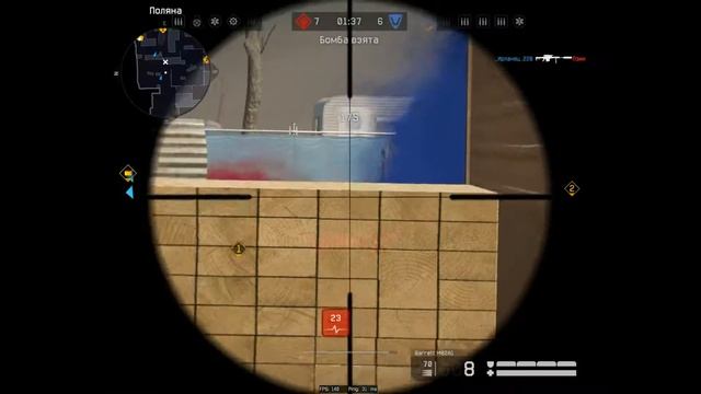фикс снапа 👍 Barrett M82A1 (warface). смотреть онлайн