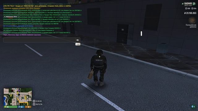 упс 3 смотреть онлайн