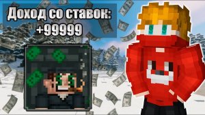 Раз в год и ставка залетает! Играю за азартного! Майнкрафт Custom Steve Chaos