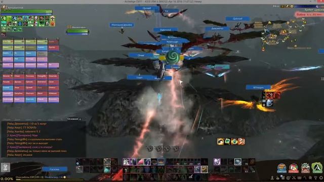 Archeage 4.0: Пумка - глайдер - камень - водичка смотреть онлайн