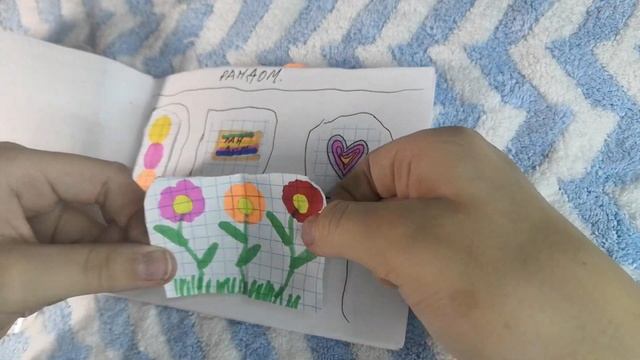 Распаковка бумажных сюрпризов🌸 смотреть онлайн