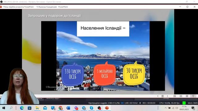 Казкова Скандинавія. Перегляд відеозаписів про скандинавські країни та їхню міфологію. 4 клас НУШ. смотреть онлайн