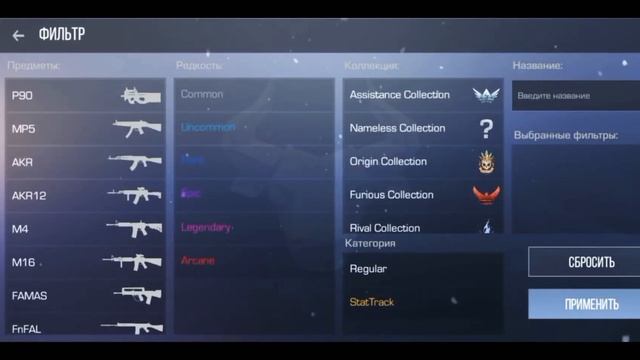 Закуп на 2к голды | standoff 2 (Купил мой первый нож) смотреть онлайн