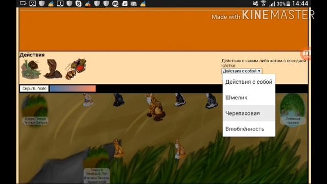 CatWar смотреть онлайн