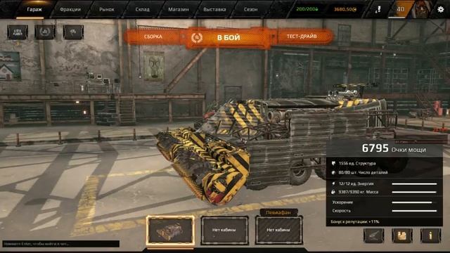 ХО физика 0.3.14 смотреть онлайн