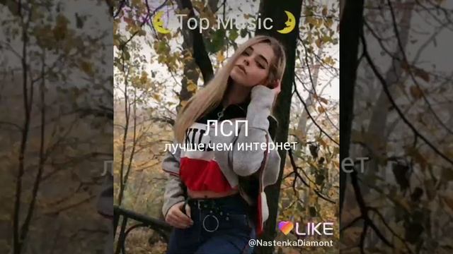 ЛСП лучше чем интернет смотреть онлайн