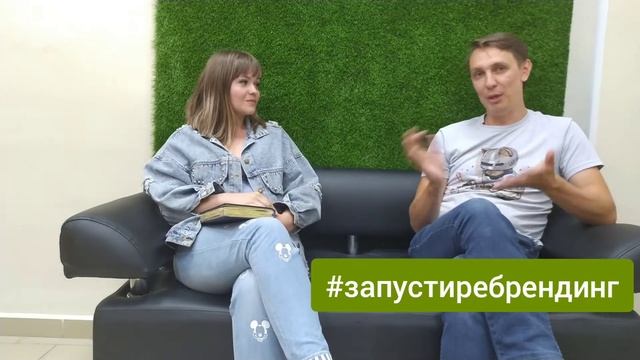 Приз за второе место #запустиребрендинг смотреть онлайн