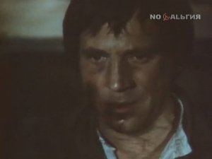 Четыре встречи с Высоцким. Часть 3, «В кино», фильм 1987 года.