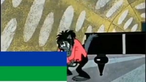 Ну, Заяц… погоди! На разных языках! Ну,погоди! 2 выпуск идея и материал взяты у Волкофана