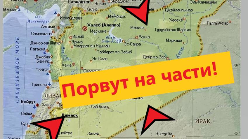 Сирия - хаос нарастает. Абхазия сидит без света. смотреть онлайн
