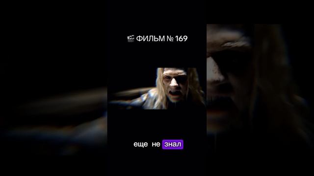 185 https://t.me/besttelega_film смотреть онлайн