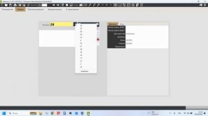 3 Функция автосохранения