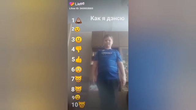 Новая подпорка Likee угарная подборка как я флексю смотреть онлайн