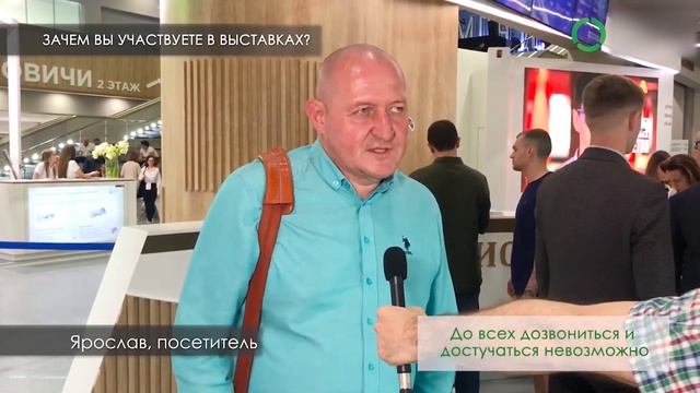МИРЭКС Почему вы участвуете в выставках Экспоненты и посетители Защищенного грунта NO COMMENТ смотреть онлайн