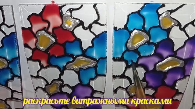 Витражный фонарь смотреть онлайн