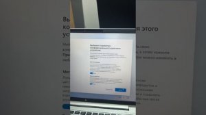 Как обойти вход в учетную запись Microsoft в Windows 11