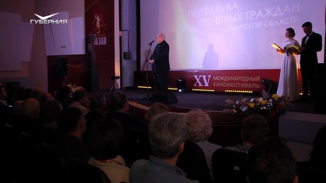 В Самаре подвели итоги международного кинофестиваля "Соль Земли" смотреть онлайн