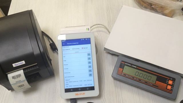 Маркировка товара, фасовка товара и печать этикеток. Эвотор 7.2 маркировка рыбы, мяса, одежды и т.д. смотреть онлайн