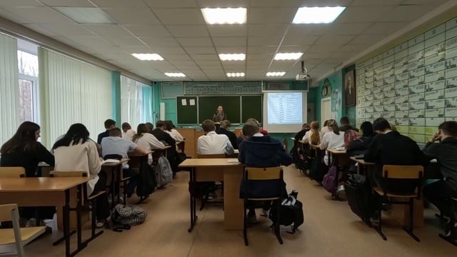 Урок химии Крупина