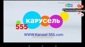 Анонсы карусель 555 1 часть