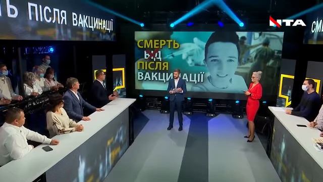 Один випадок смерті не можна прив’язувати до антивакцинальної кампанії. смотреть онлайн