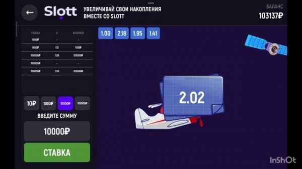 Grant mobile 2 часть