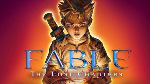 ️🔴Fable Anniversary 📝Часть 1