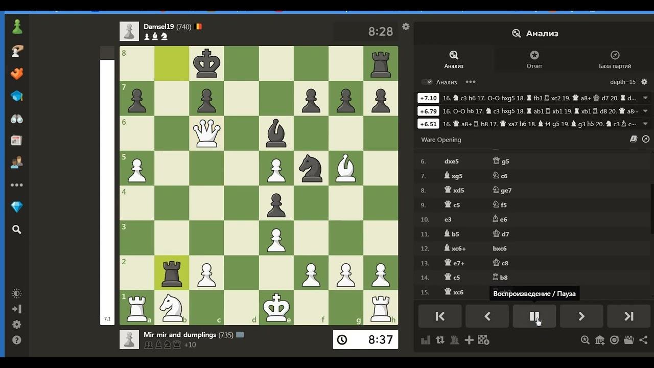 Chess #21 Bad Game смотреть онлайн