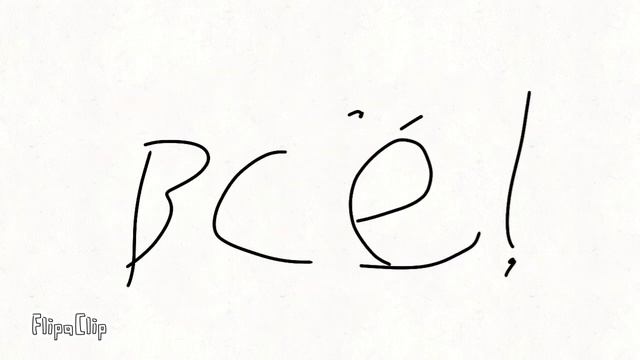 Коктельчик смотреть онлайн