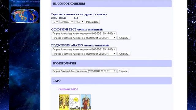 Личный кабинет на сайте http://ups3000.ru часть 10 смотреть онлайн