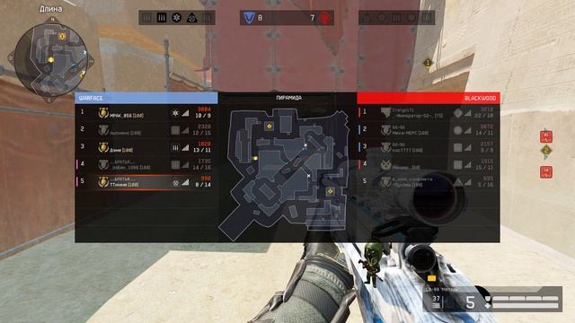 Warface 2022 09 07 Пирамида долгая катка, потная катка DVR смотреть онлайн