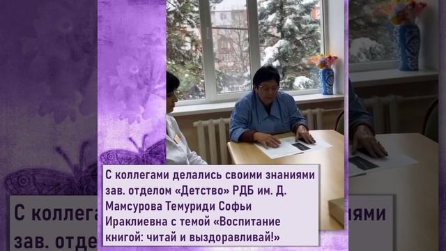 "Воспитание книгой:Читай и выздоравливай" смотреть онлайн