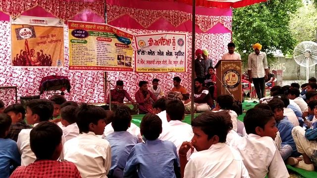 Jiwan Mal Govt Model Sec School ZIRA Punjab INDIA смотреть онлайн