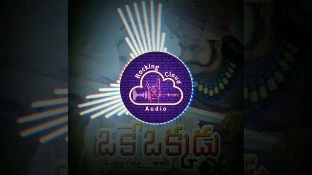 Nelluri Nerajana 8D song || నెల్లూరి నెరజనా song Circular spectrum song || Rocking Cloud Audio смотреть онлайн