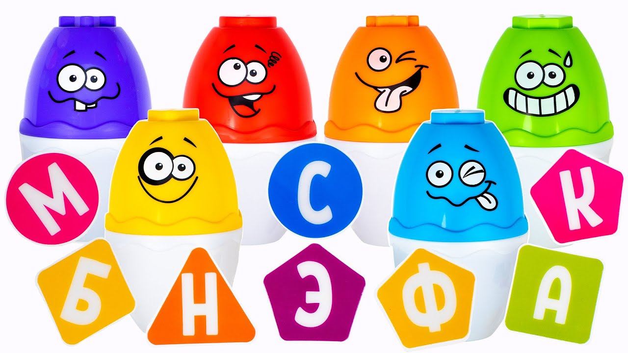 Подготовка к Школе! Учимся Читать!