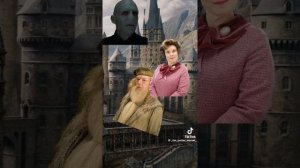 гари потер