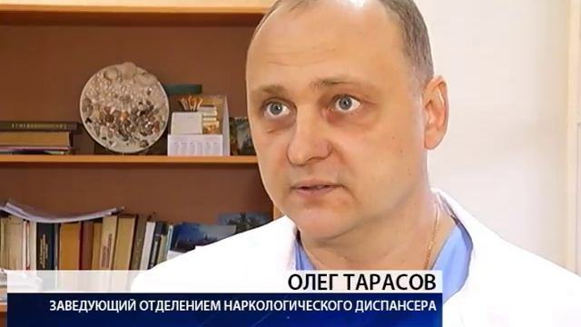 День отказа от табака! Кто жаждет бросить? смотреть онлайн