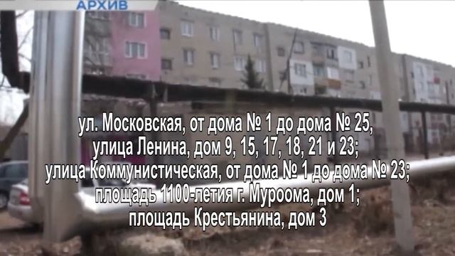 ОТключение воды 4 05 смотреть онлайн