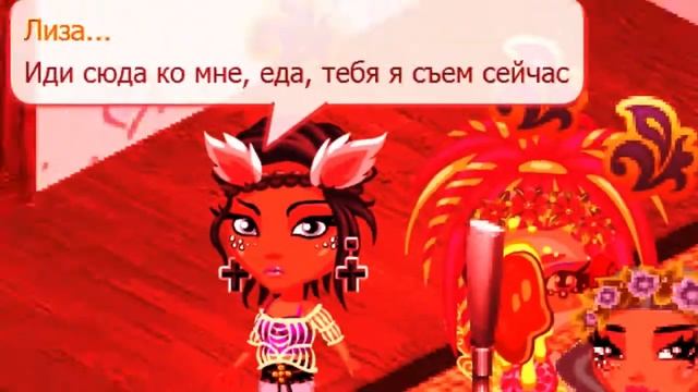 ЕДА ЕДА ИДИ КО МНЕ СУДА|||КОООТИКИ ЛАВВ смотреть онлайн