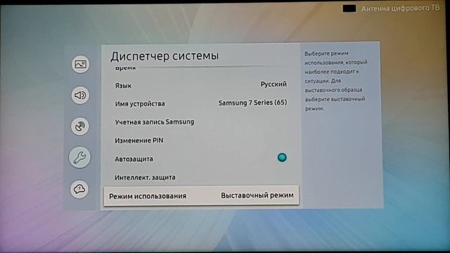 Быстро разблокировать Smart если пишет на Tv This TV is not fully functional in this region смотреть онлайн