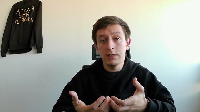 Как отследить стоимость покупки из вк? | Делай SMM By Bilibskiy смотреть онлайн